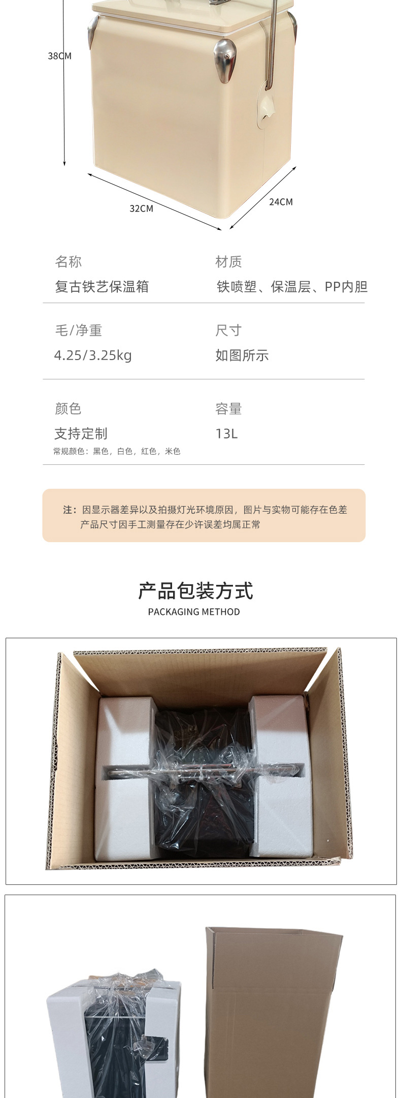 详情-改_05