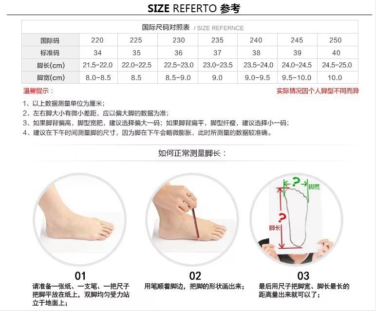 尺码