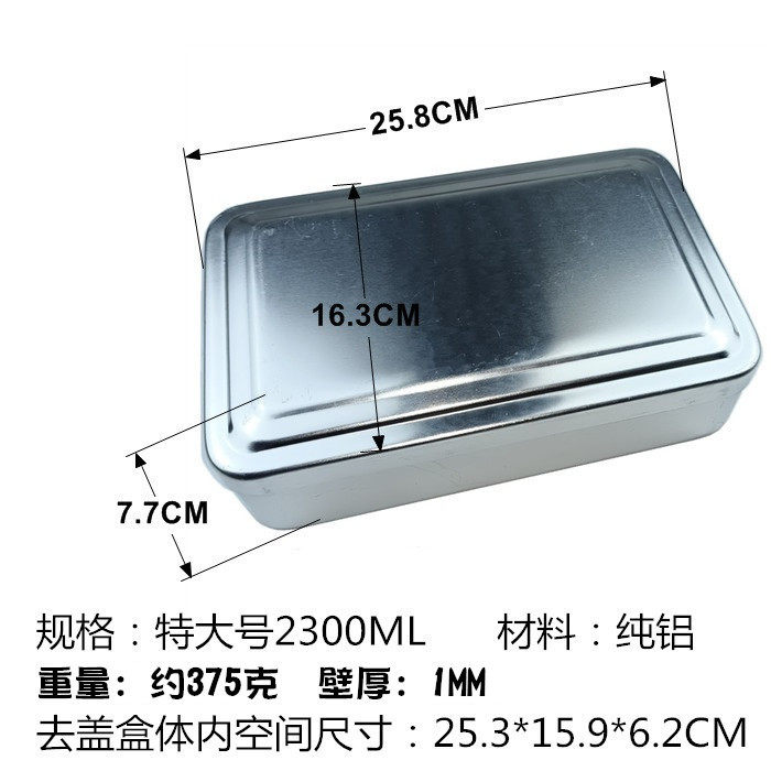 1688临时盒体尺寸标注