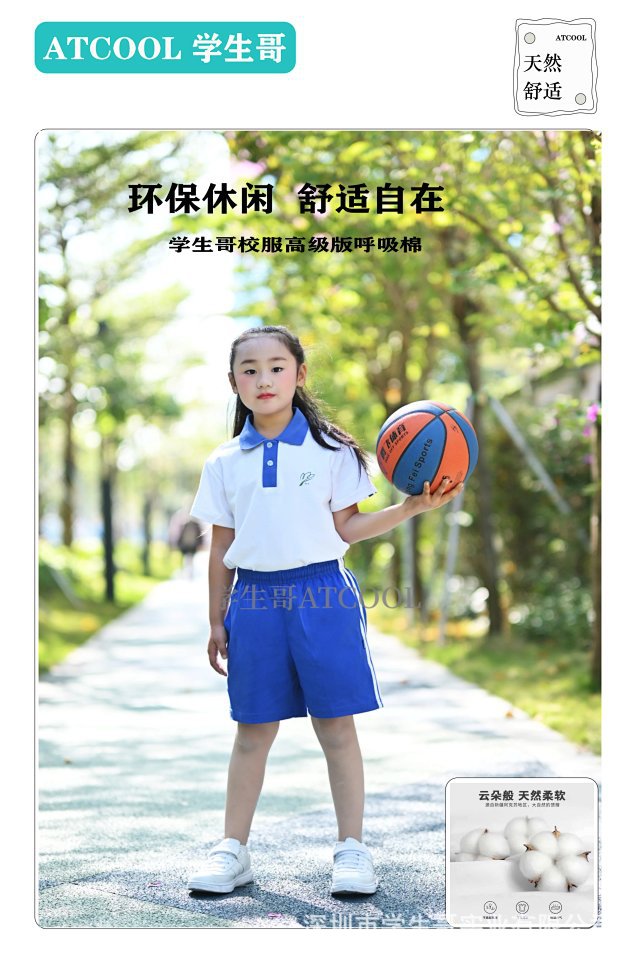 小学呼吸棉运10.jpg