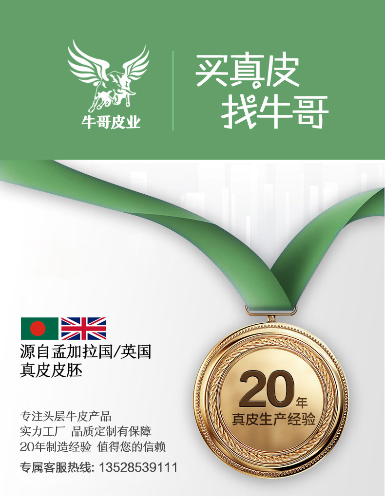 国色天香详情设计0926_01