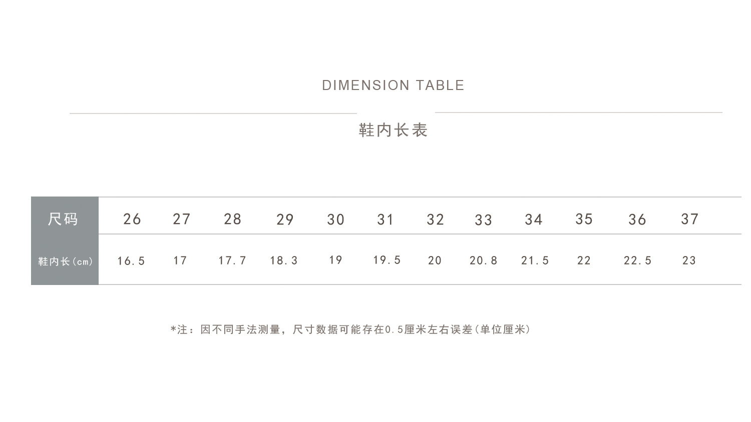 26-37ma(1)