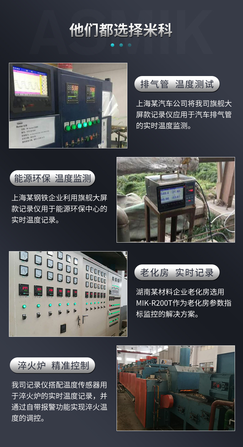 米科200T详情2021_06.jpg