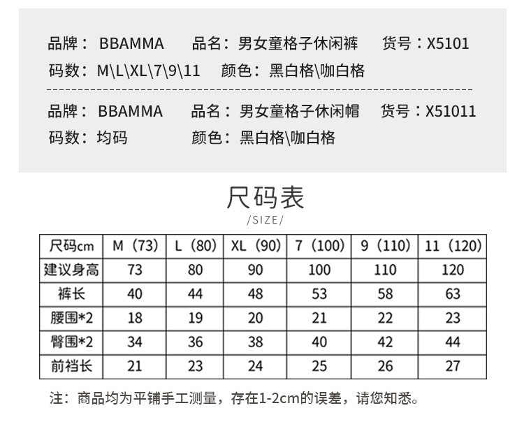 X5101详情页_03.jpg