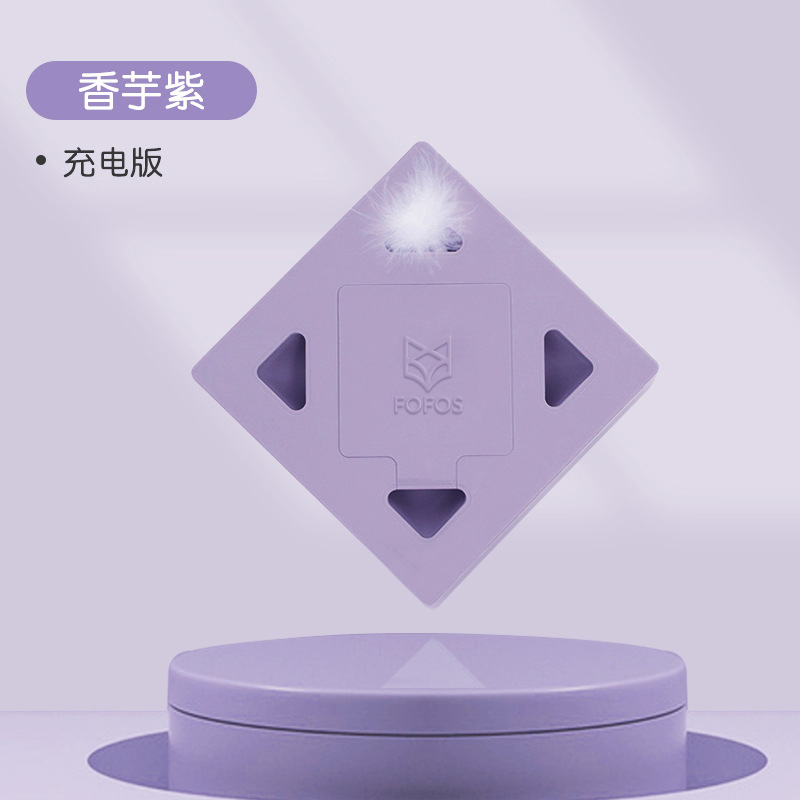 サツマイモ紫【USB充電タイプ】