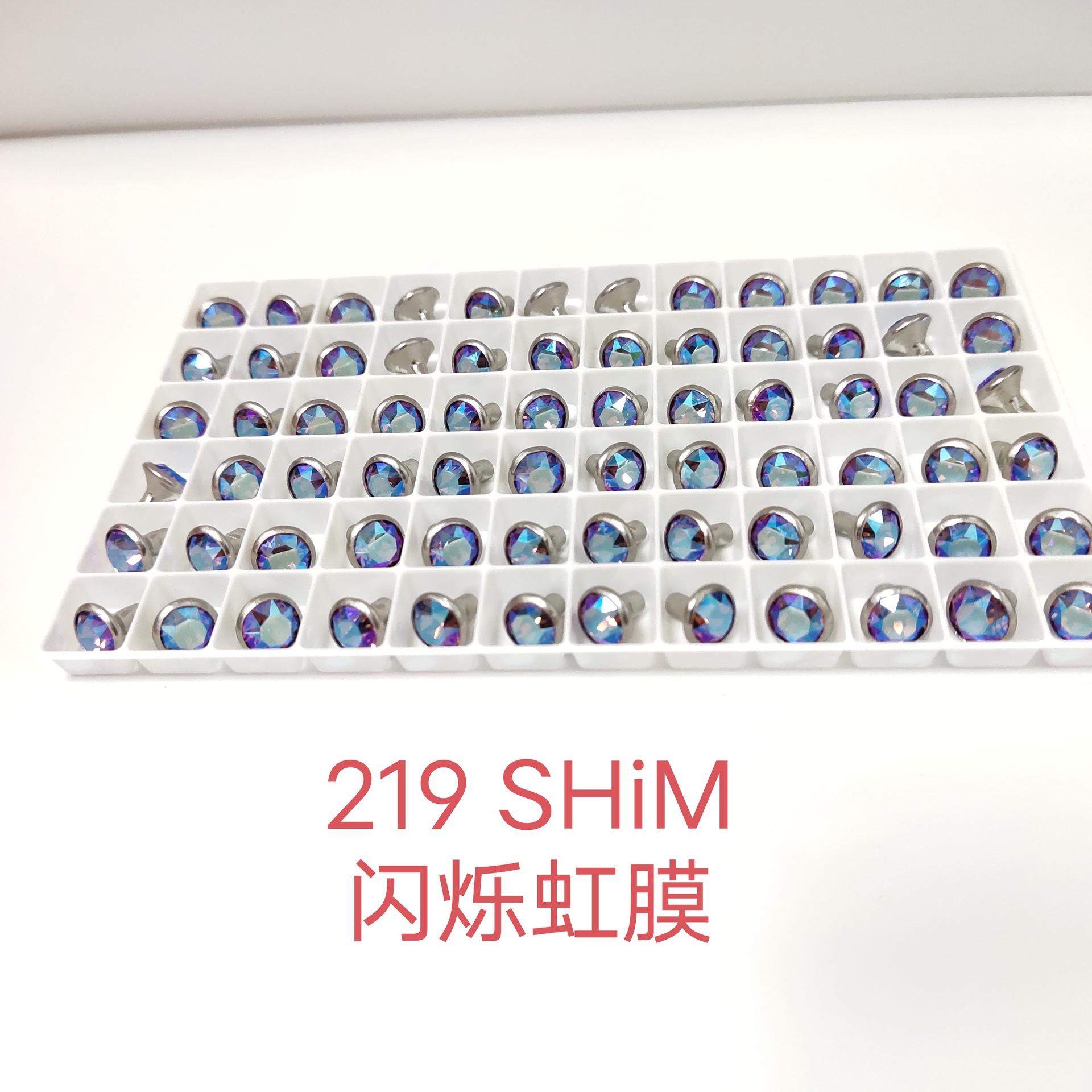 219 SHIM 闪烁虹膜.jpg