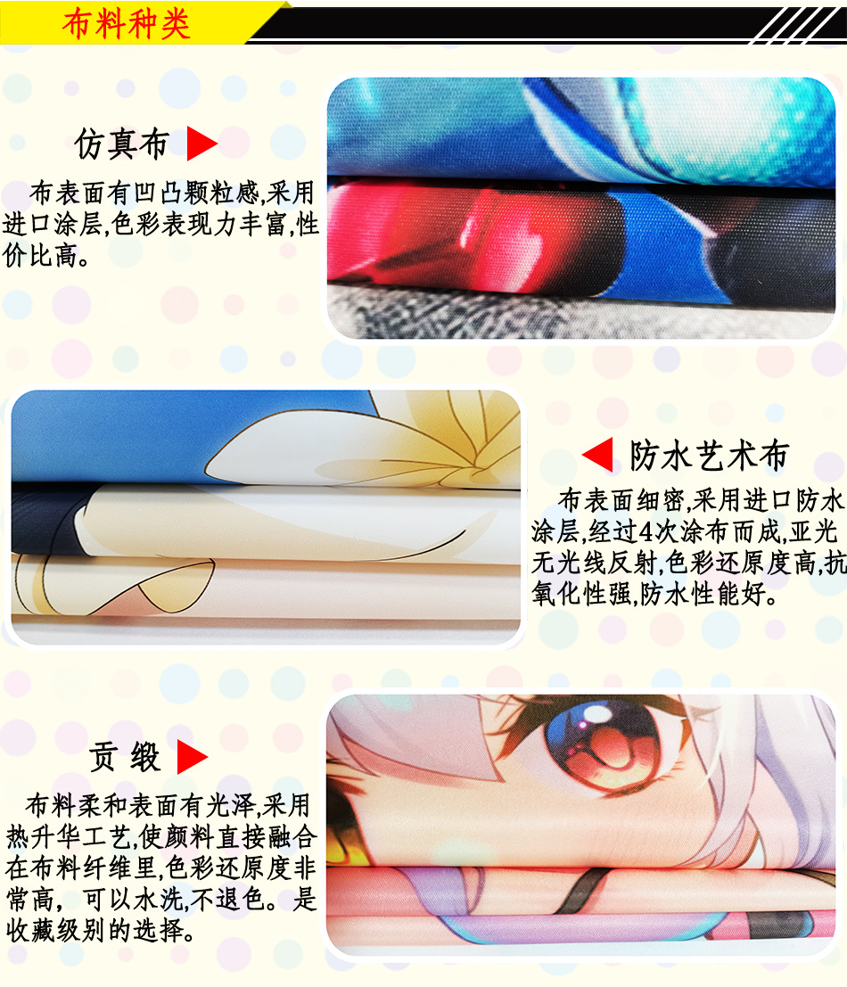 布料种类