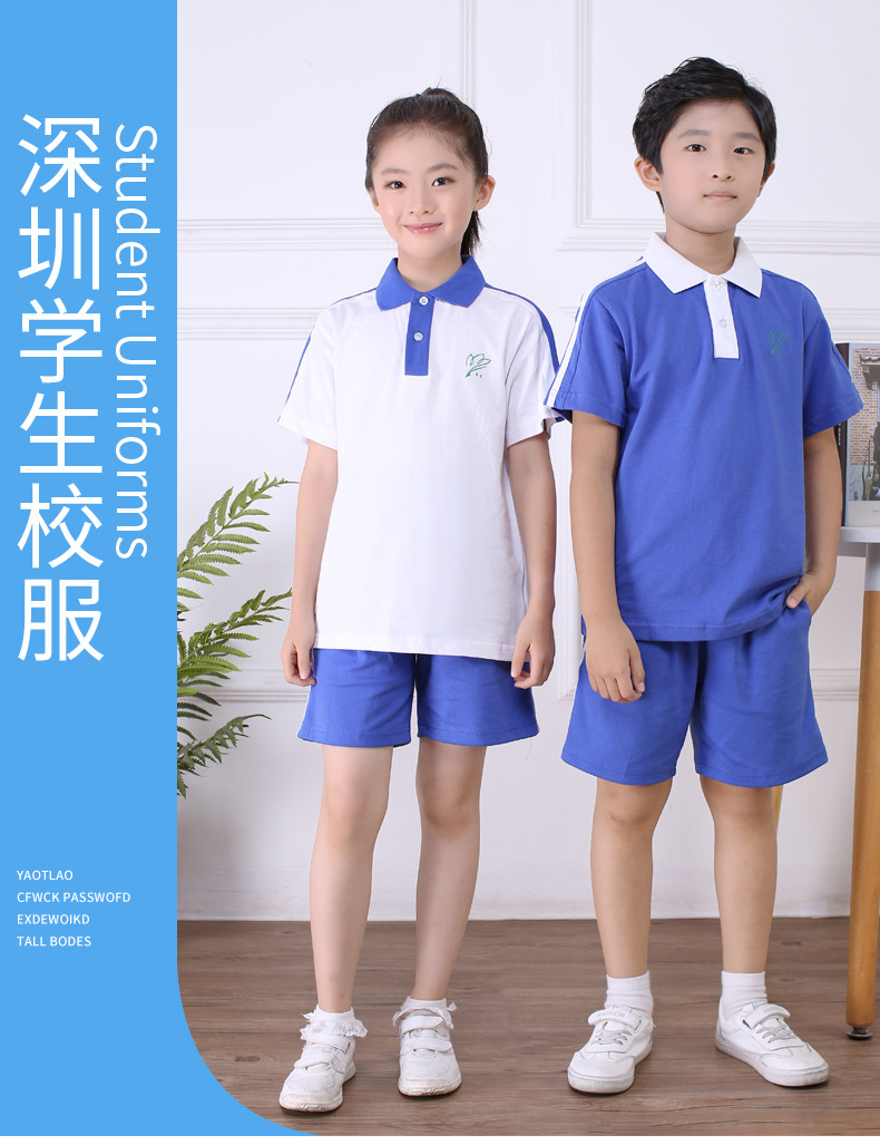 小学生夏运_01.jpg