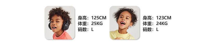 童装模特尺寸.jpg