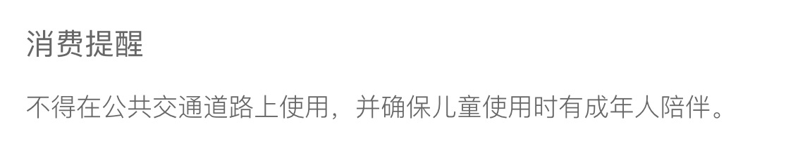 详情图片_27.png