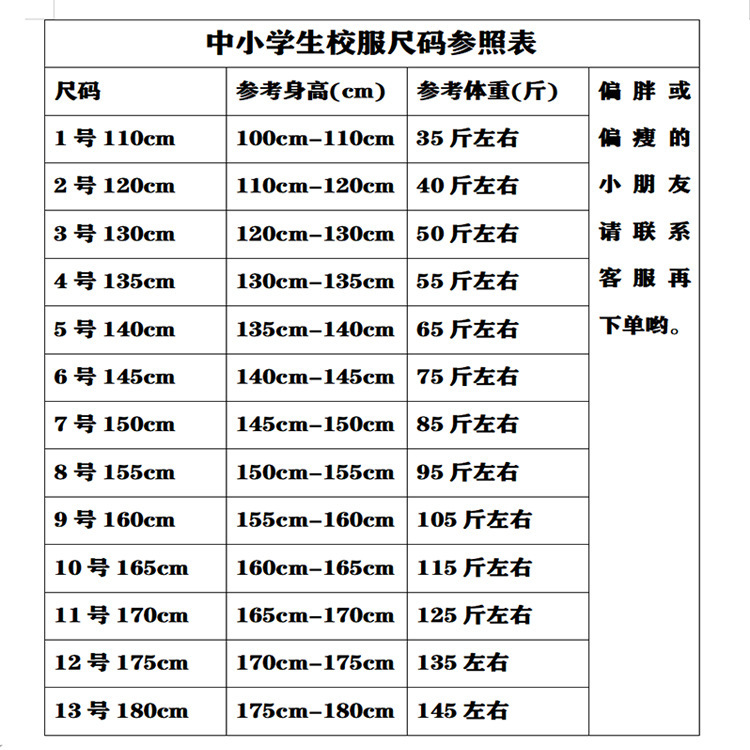 1运1动短