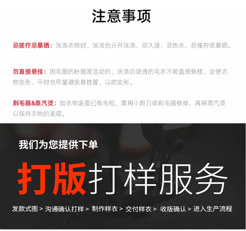 宝绒详情页_12