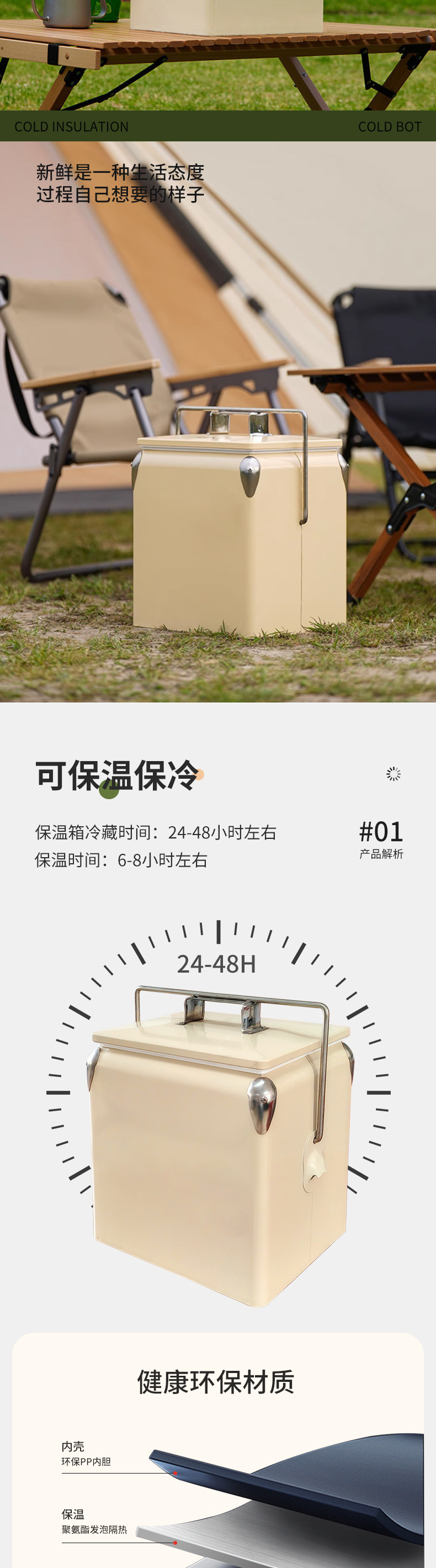 详情-改_02