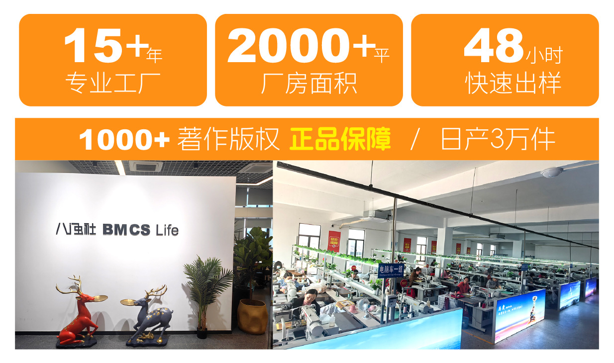 阿里详情页（工厂实力 电脑端