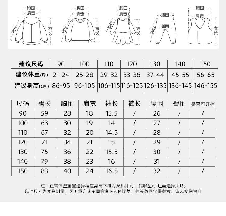 详情图8.jpg