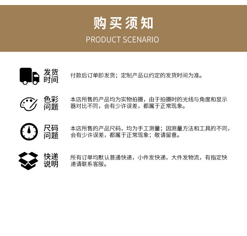 通用详情_09.jpg
