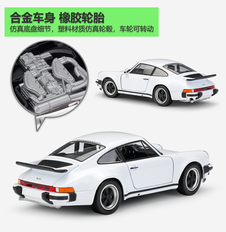 24043描述-JD750_08.jpg