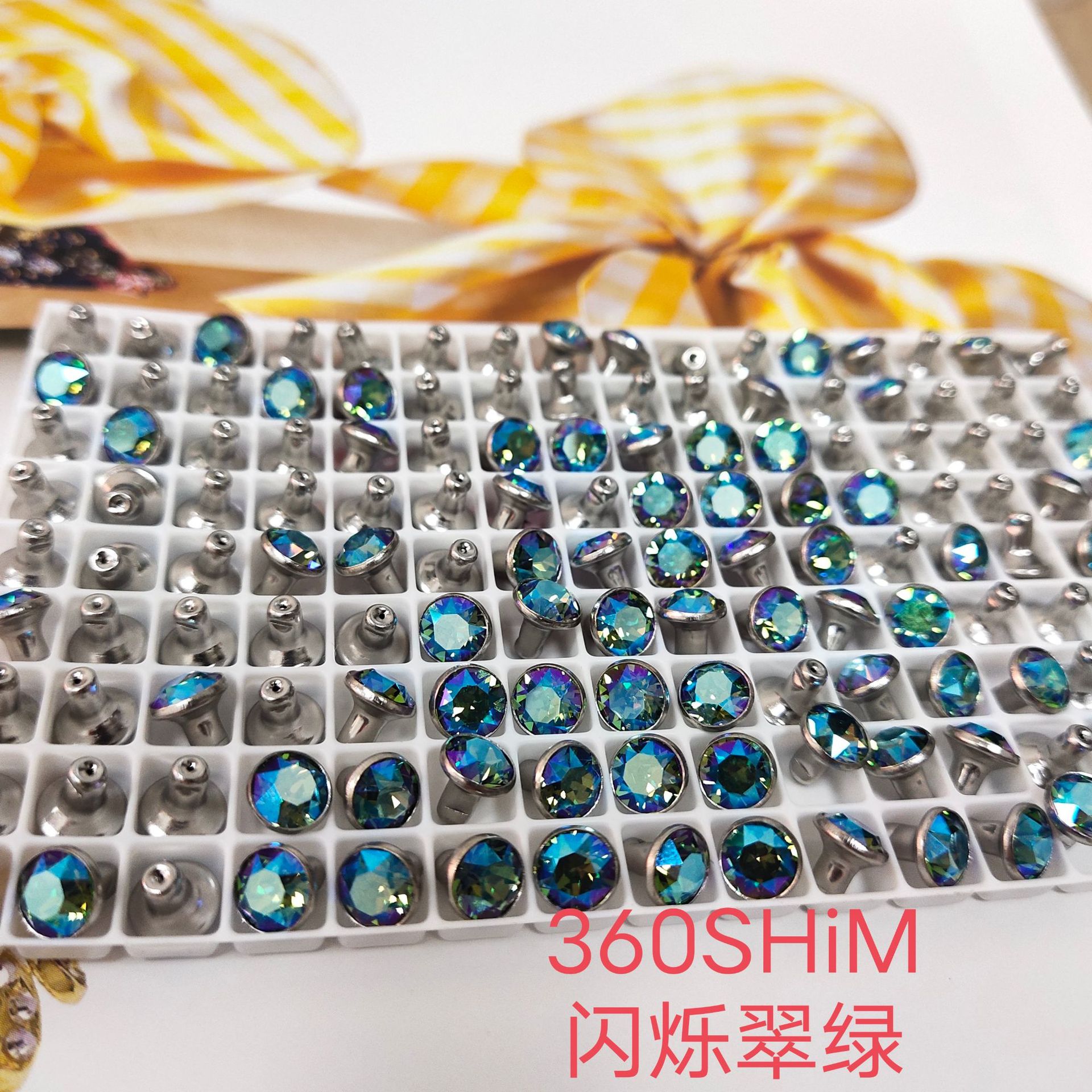 施家水晶铆钉撞钉