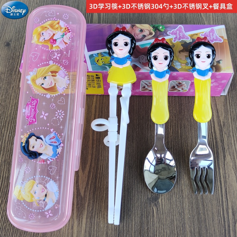 4件套公主筷.jpg