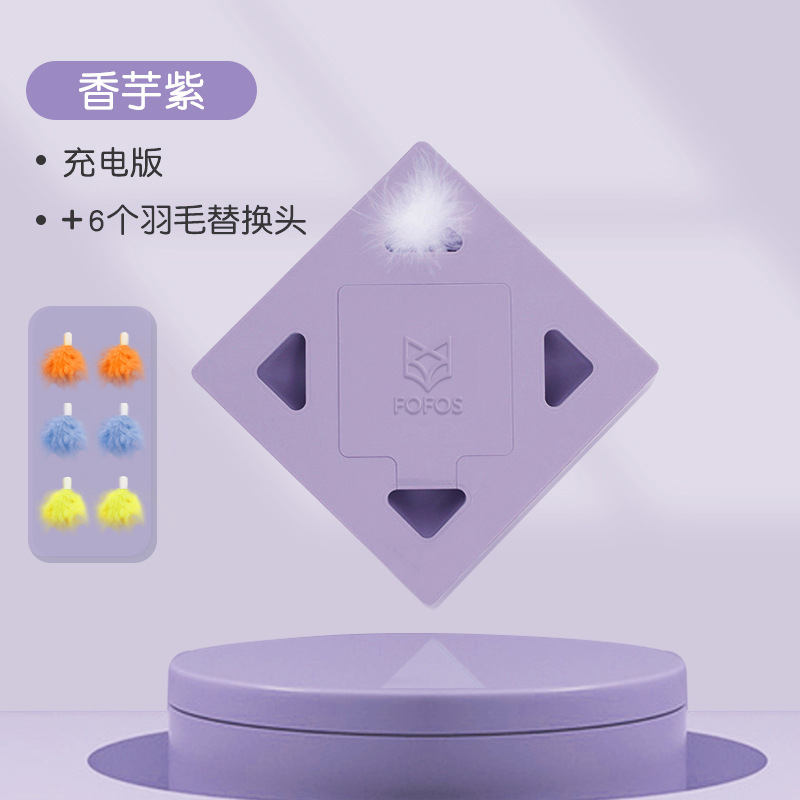 サツマイモ紫【USB充電タイプ】+置換1箱