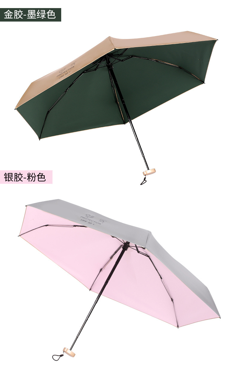 OK662101 六折六骨金胶（黑胶）口袋伞 (11).jp