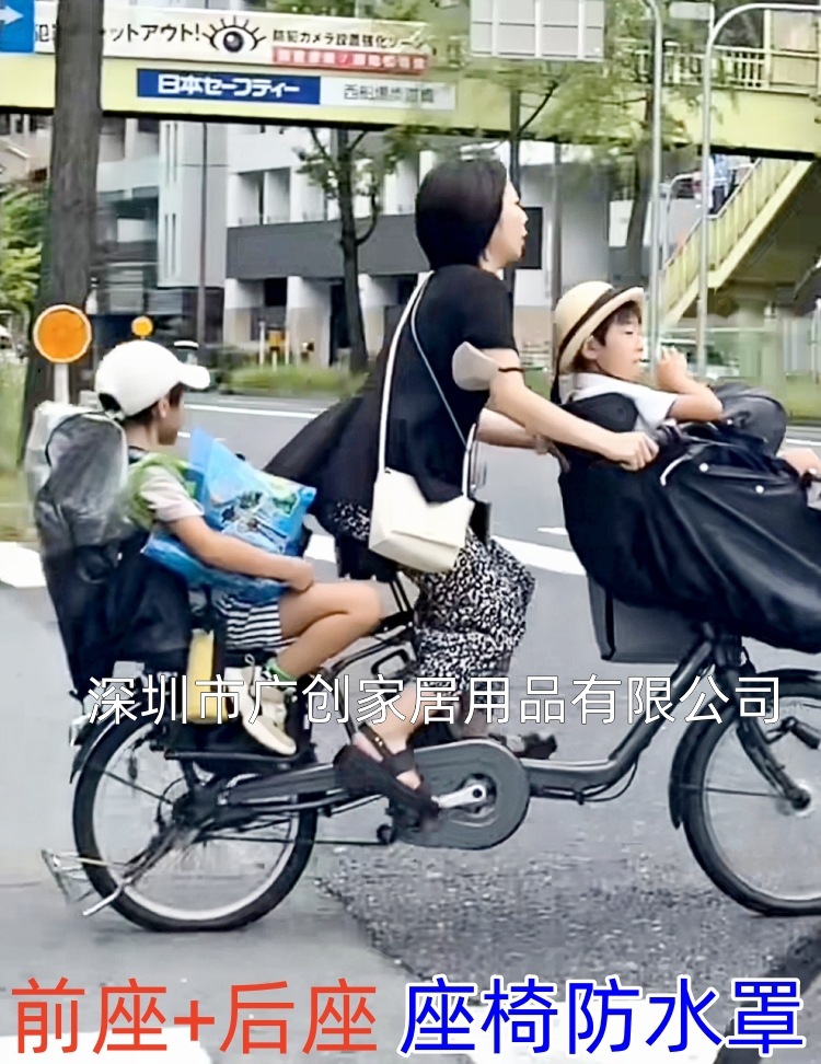 日本妈妈自行车带娃座椅防水罩_副本
