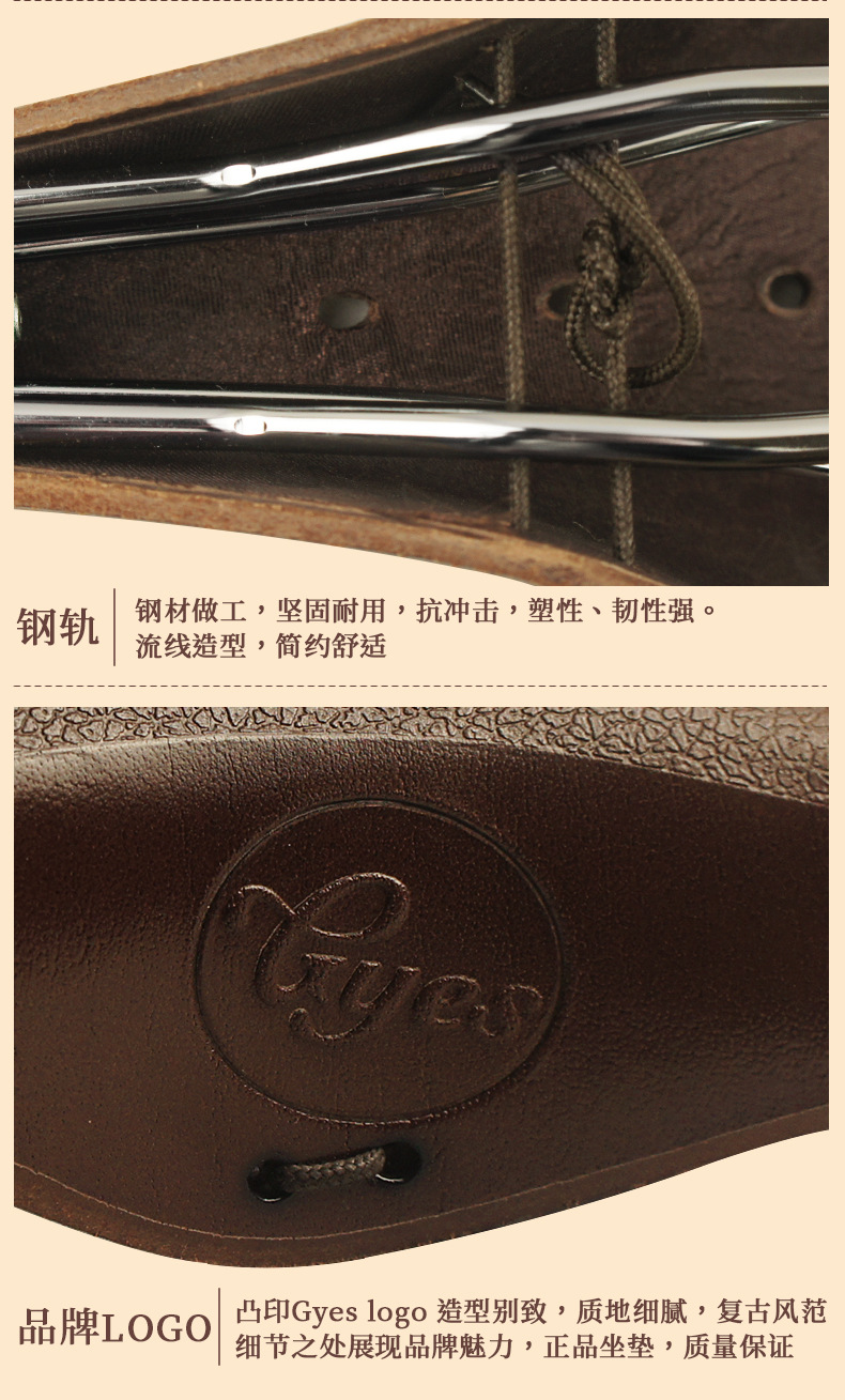 GS-16-牛皮坐垫详情页_新_11.jpg