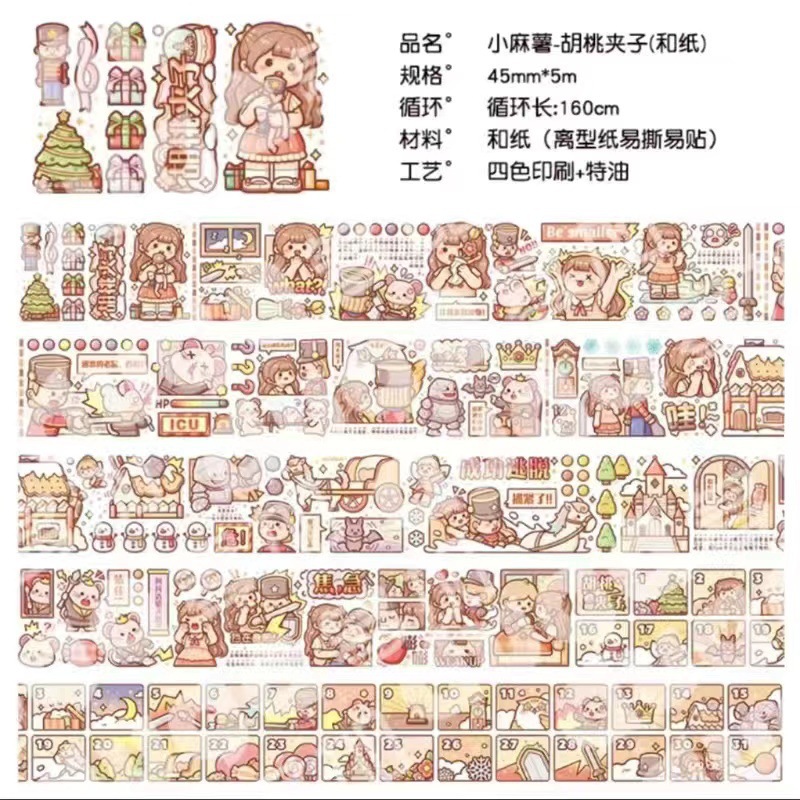 微信图片_20221219151705