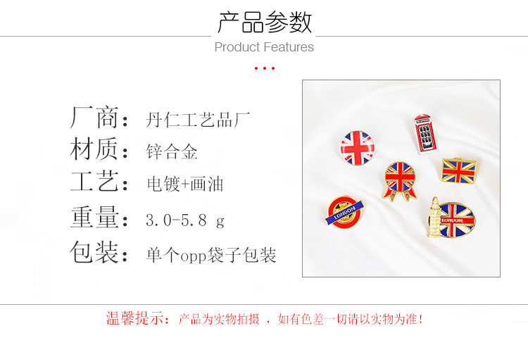 丹仁产品参数模版