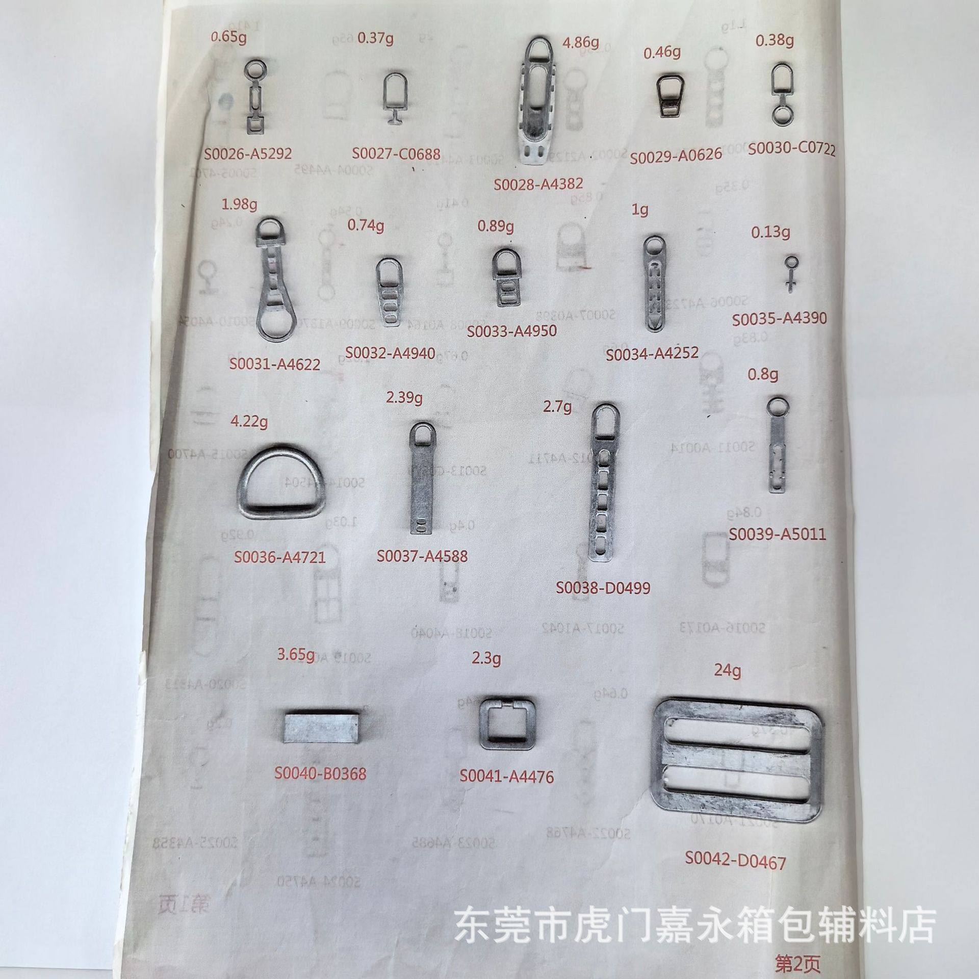 微信图片_20260106151242_125_344