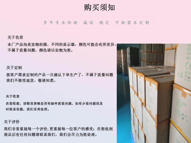 14购买须知