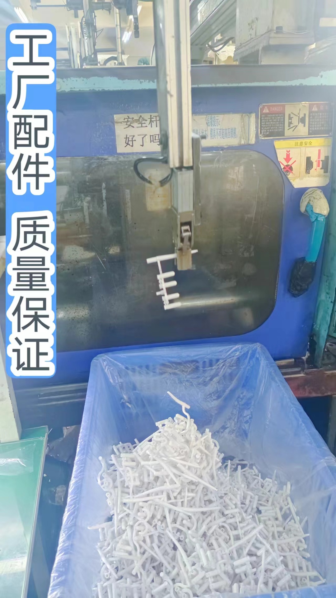 工厂610配件（天线） (1).jpg