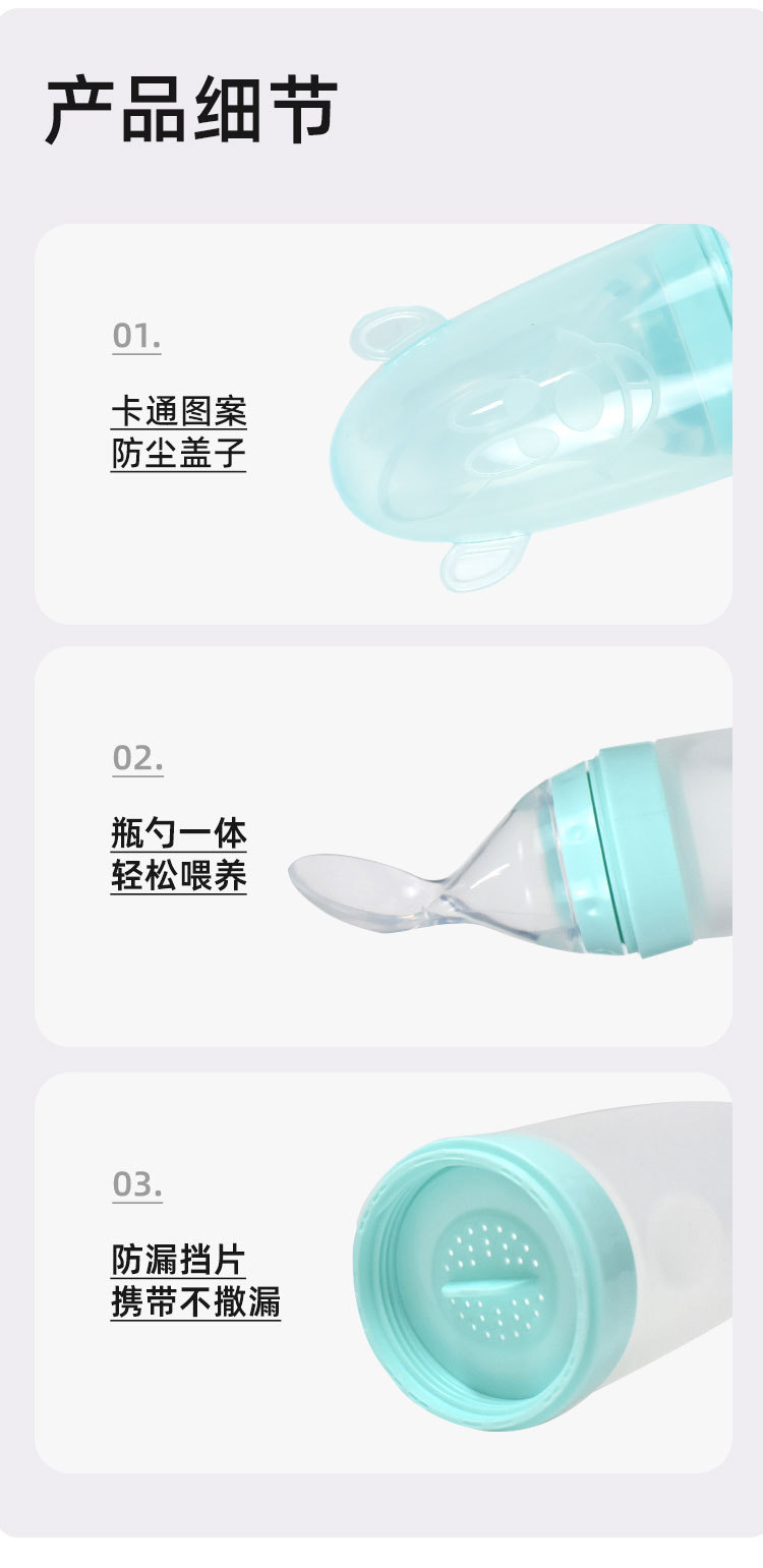 详情页_07.jpg