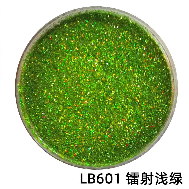 601镭射浅绿.jpg