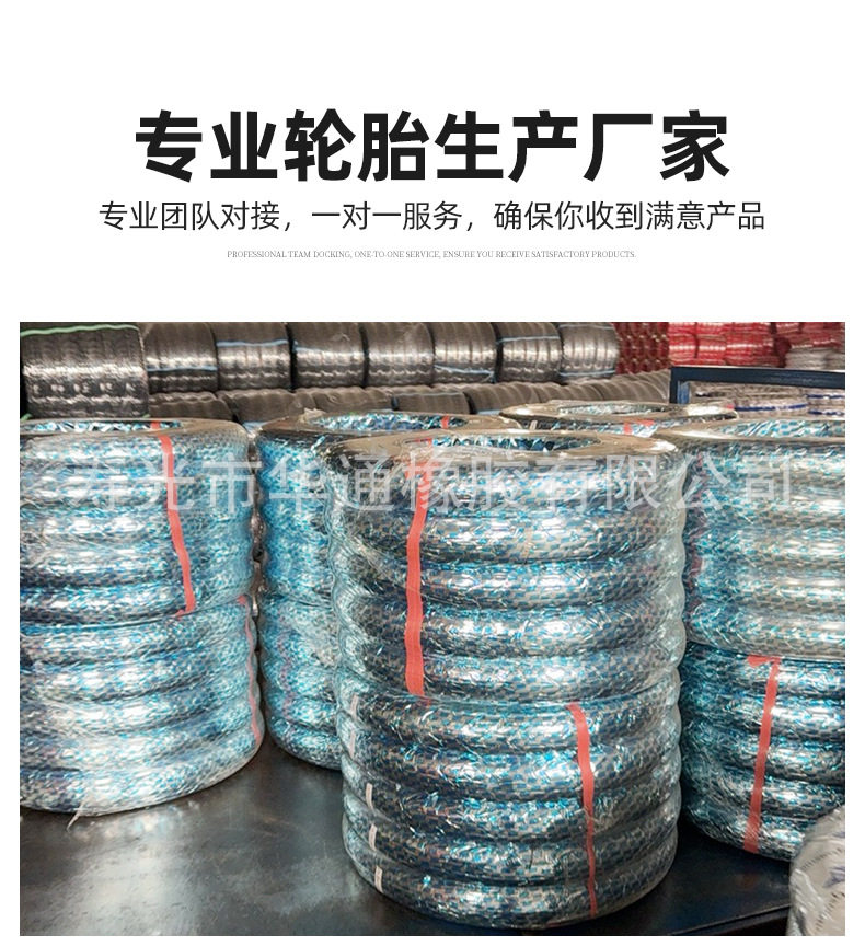 1-开版（水渠纹轮胎）_06 - 副本.jpg