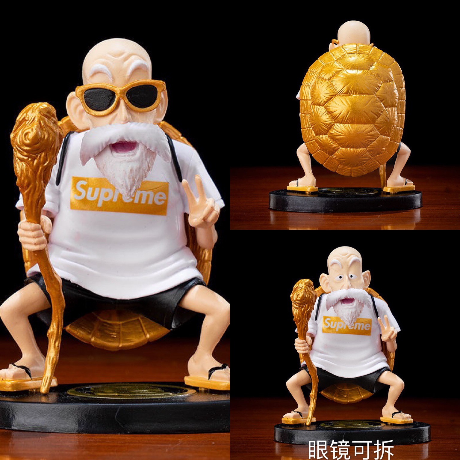 龙珠