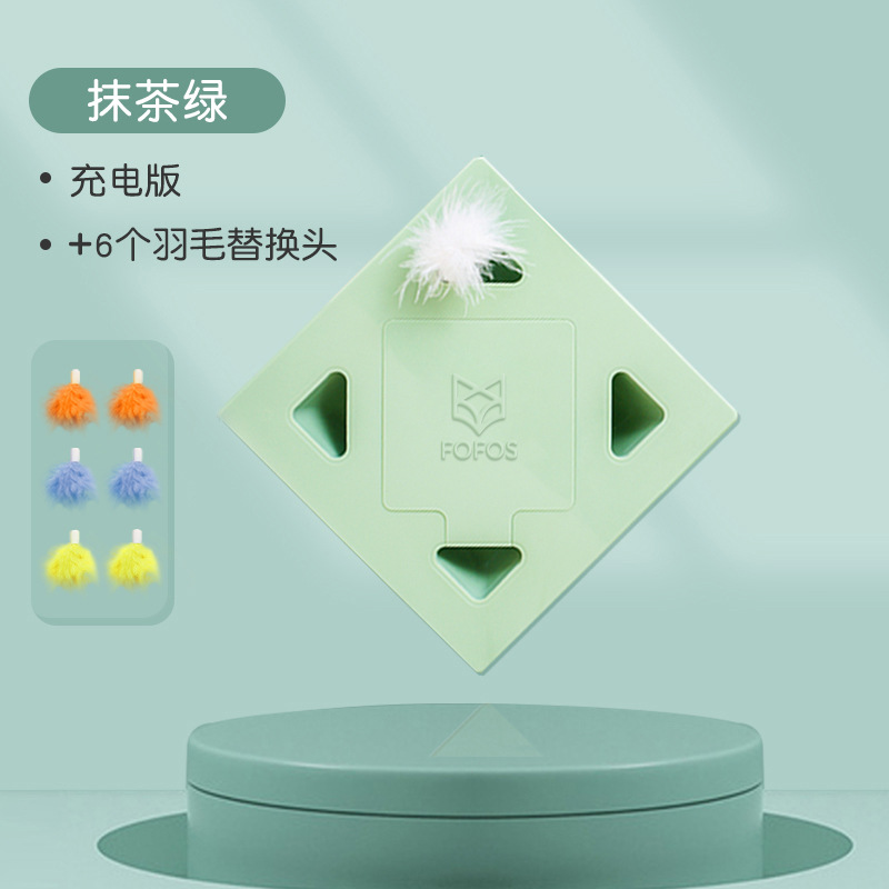 抹茶グリーン【USB充電タイプ】+置換1箱