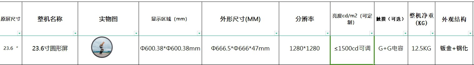 参数.png