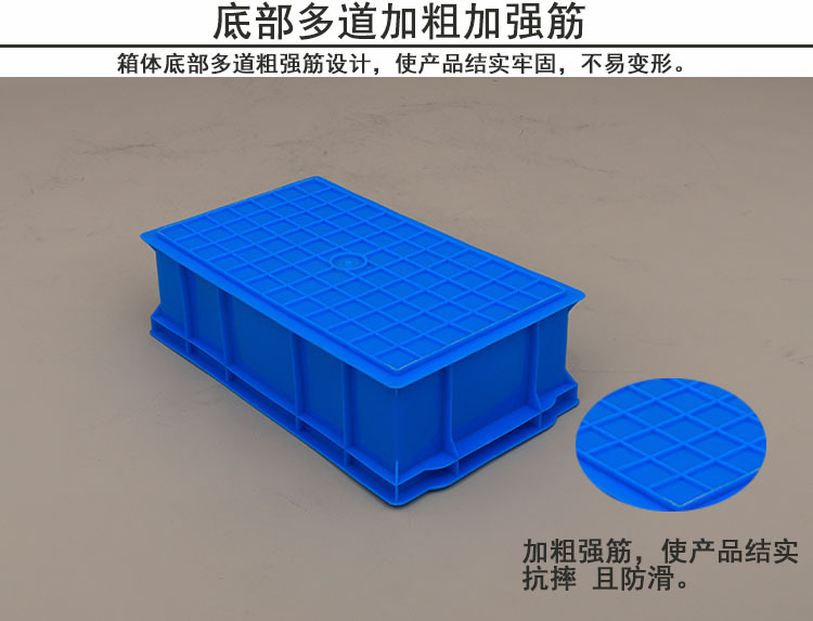 如顺生产400箱五金汽配箱仓管周转加厚料箱 蓝色塑