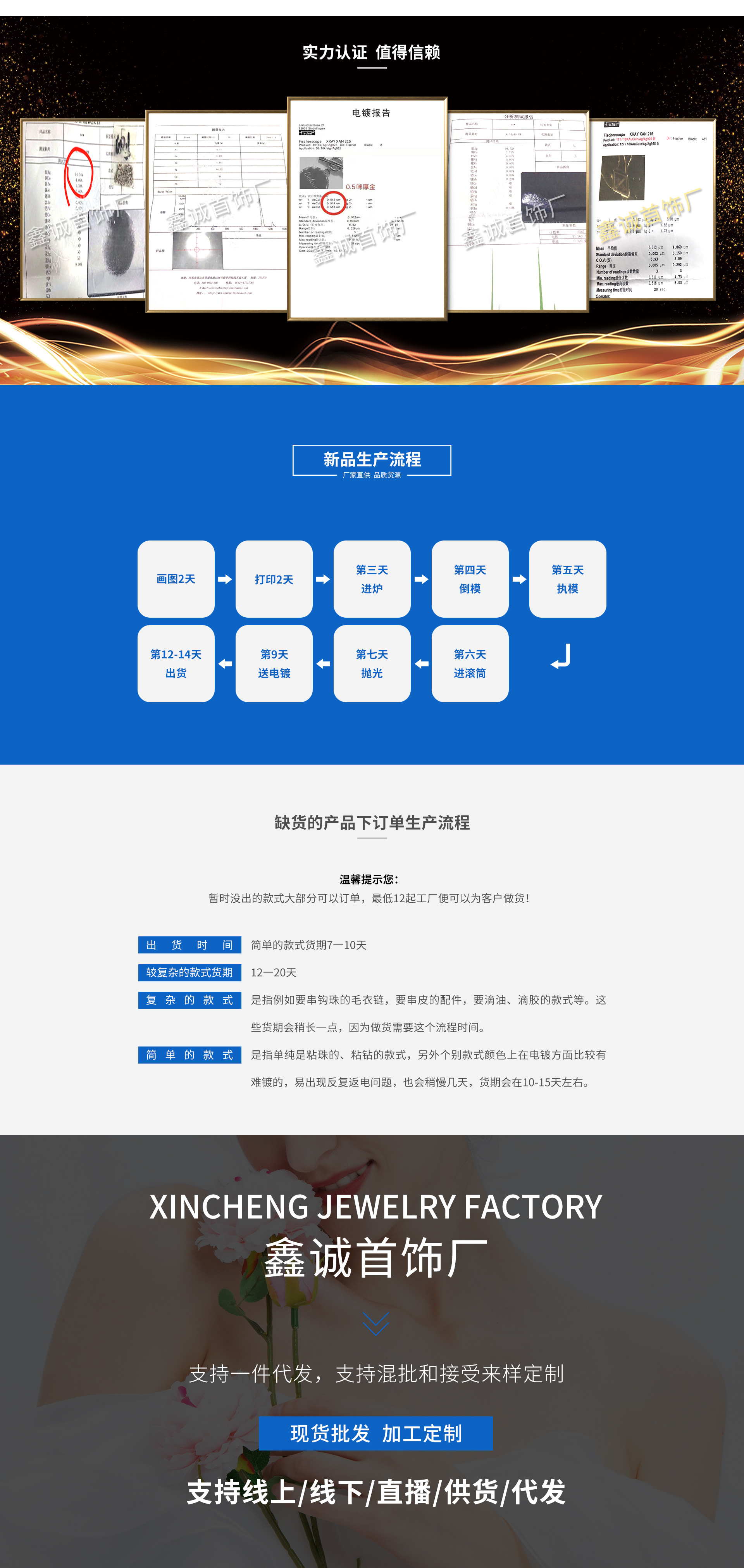 首页电脑端改_12.jpg