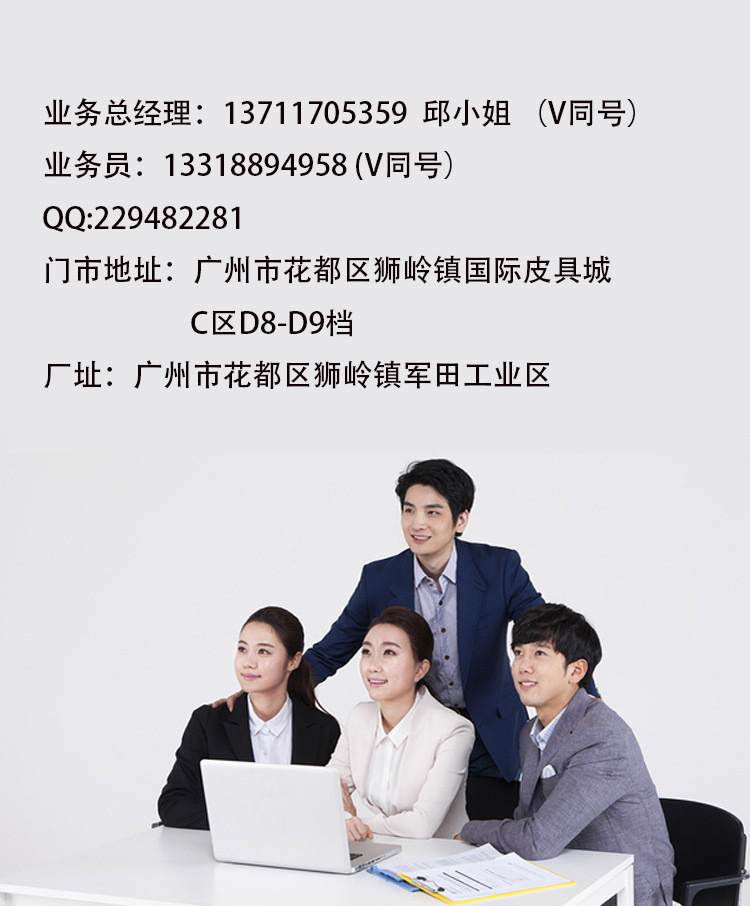 通用图片 联系方式