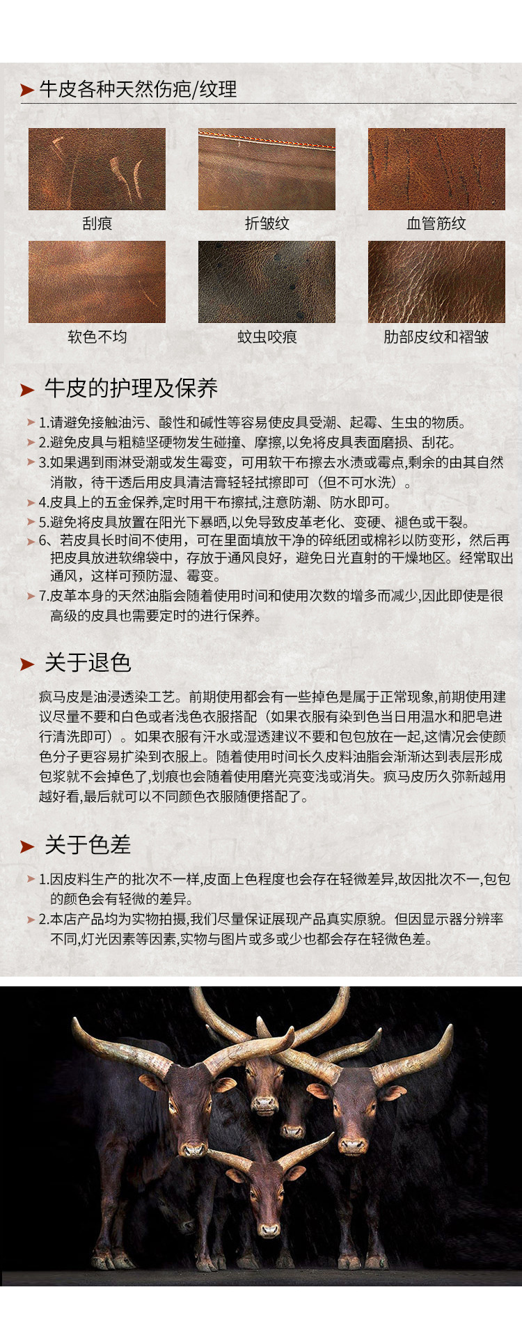 掉色问题