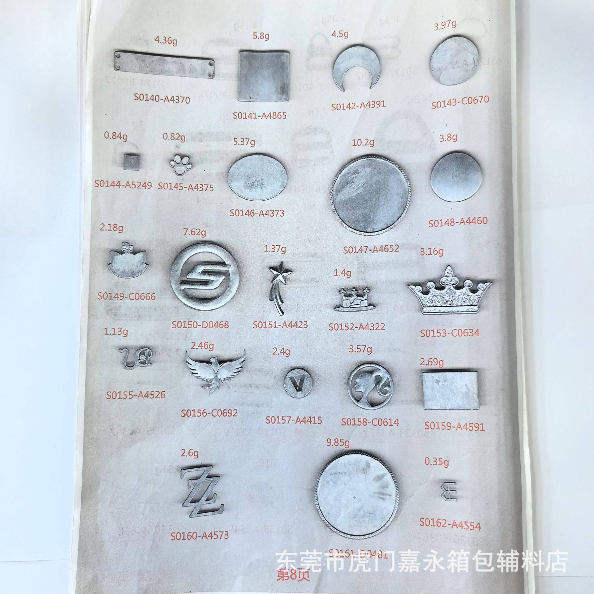 微信图片_20260106151250_131_344