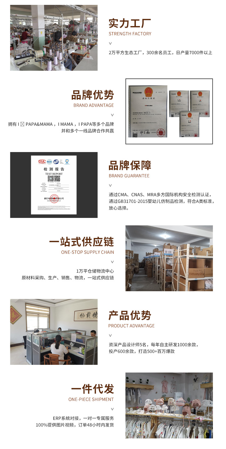 工厂简介_02.jpg