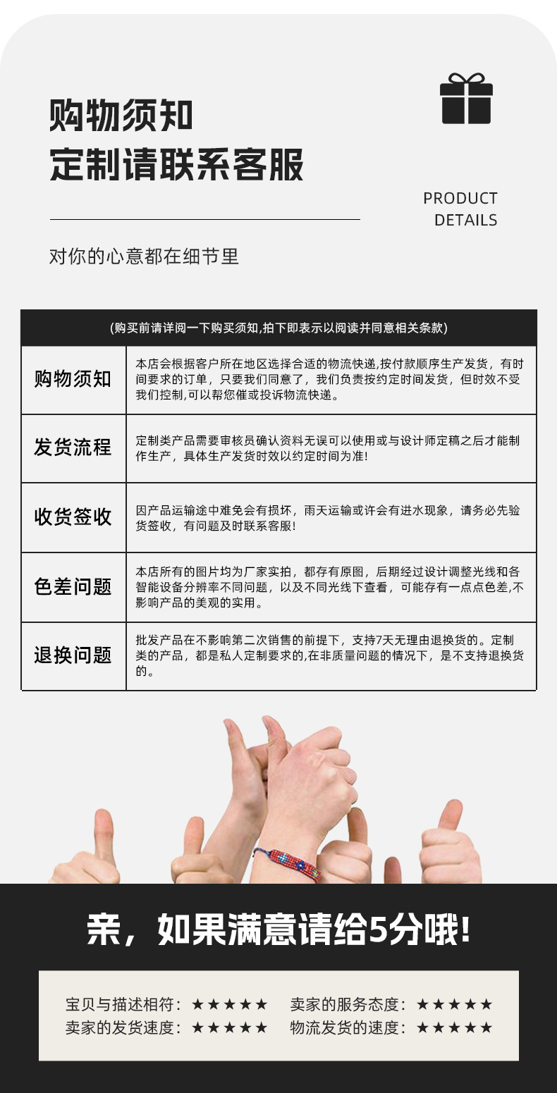详情_23.jpg