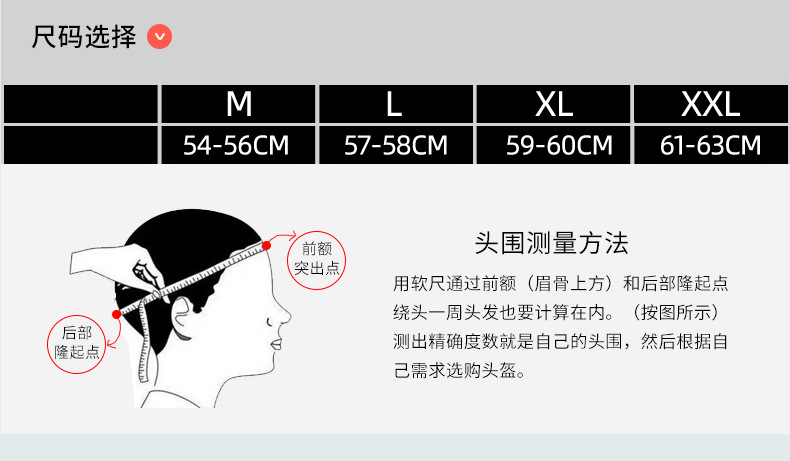 详情页-新设计_10