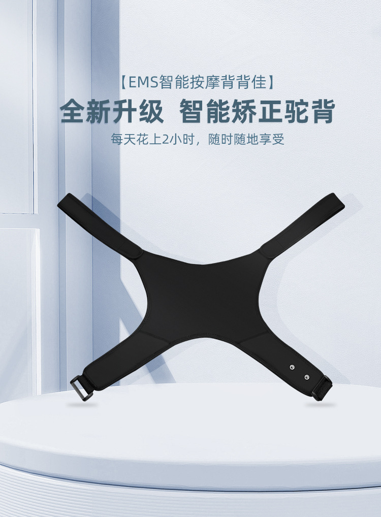 背背佳详情_01.jpg?x-oss-process=image/format,png