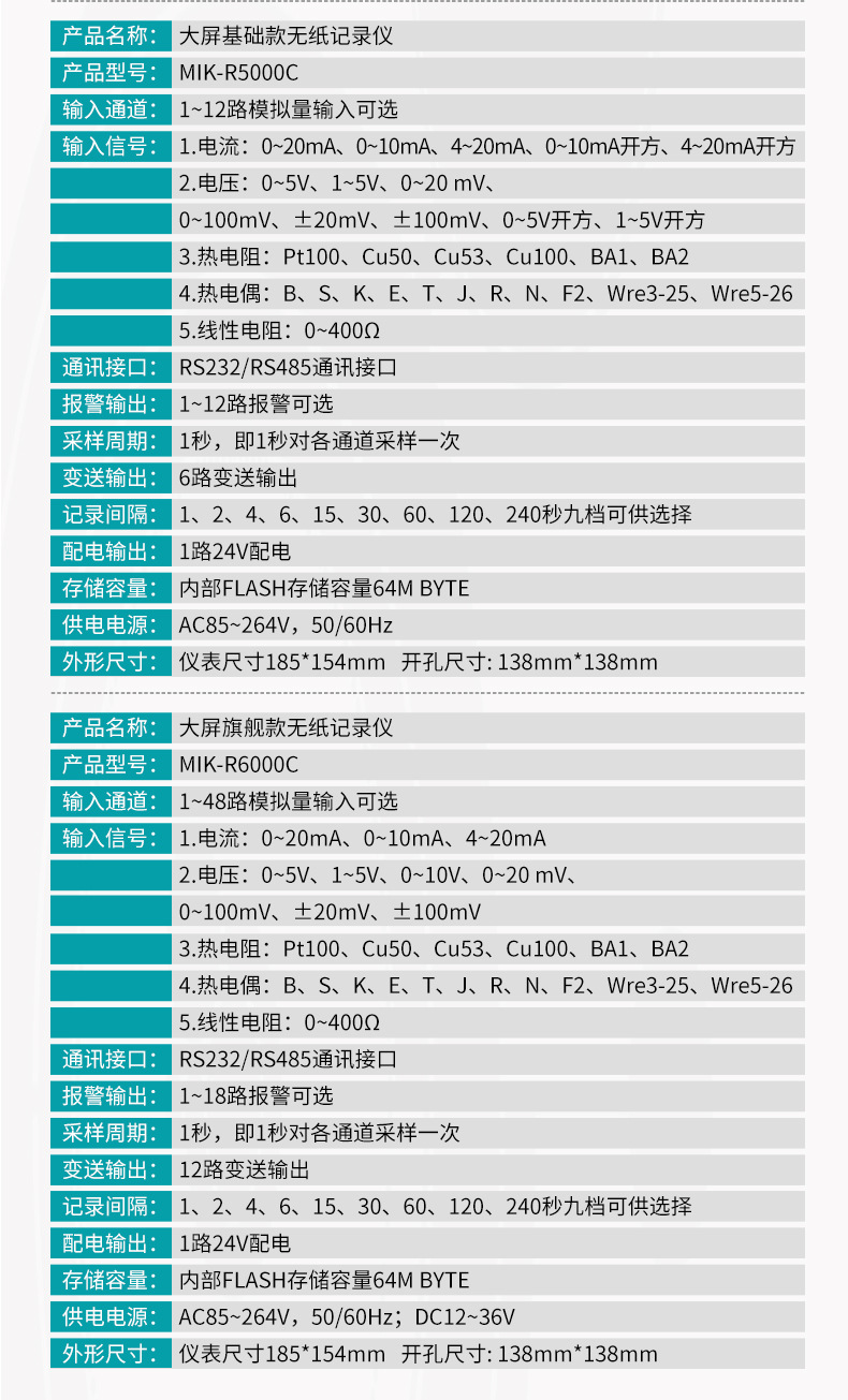 米科200T详情2021_22.jpg