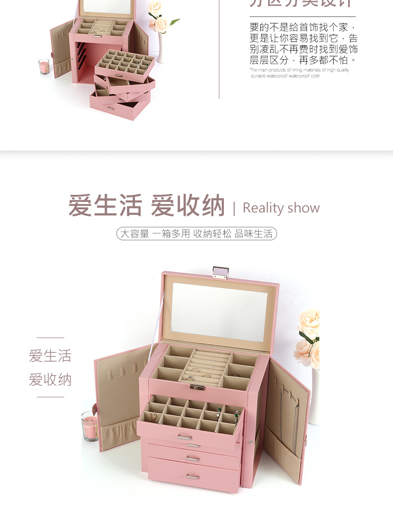 首饰收纳盒详情_08