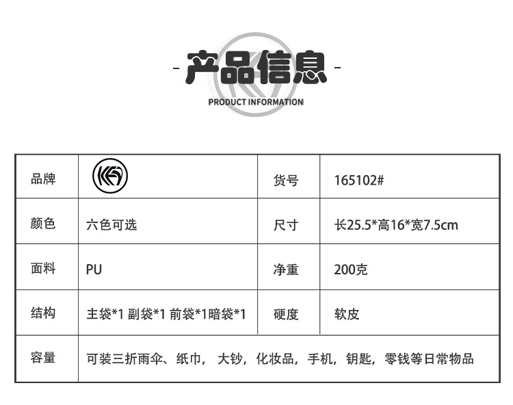 79xil-kfy详情尺寸图_03